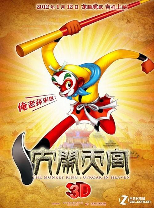 拉里奥哈国际大学student card